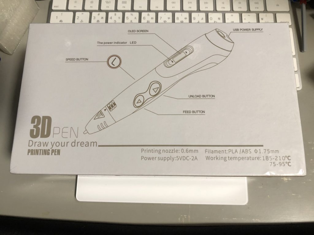 3Dペンの箱